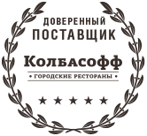 Колбасофф